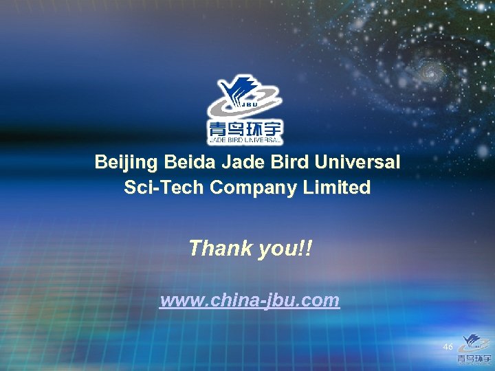Beijing Beida Jade Bird Universal Sci-Tech Company Limited Thank you!! www. china-jbu. com 46