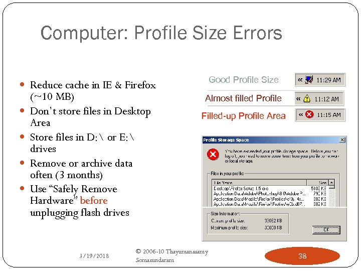 Computer: Profile Size Errors Good Profile Size Reduce cache in IE & Firefox (~10