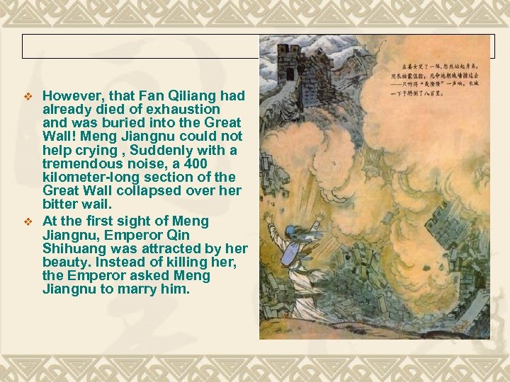 v v However, that Fan Qiliang had already died of exhaustion and was buried