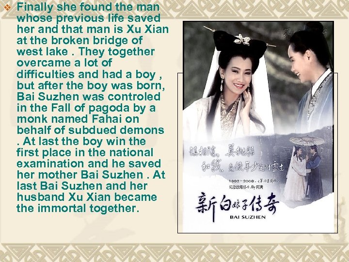 v Finally she found the man whose previous life saved her and that man