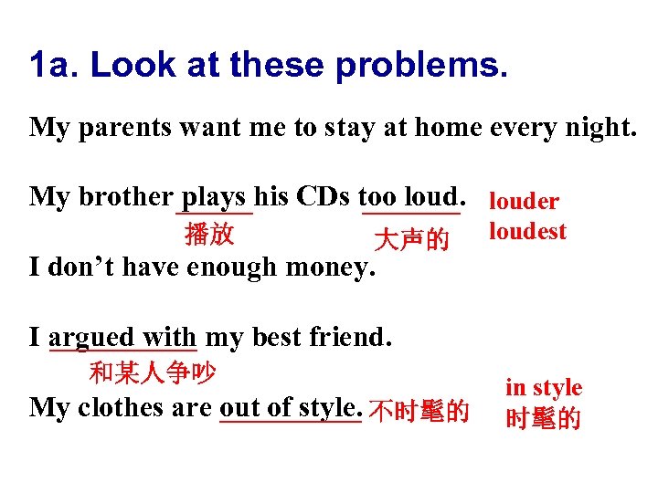 1 a. Look at these problems. My parents want me to stay at home