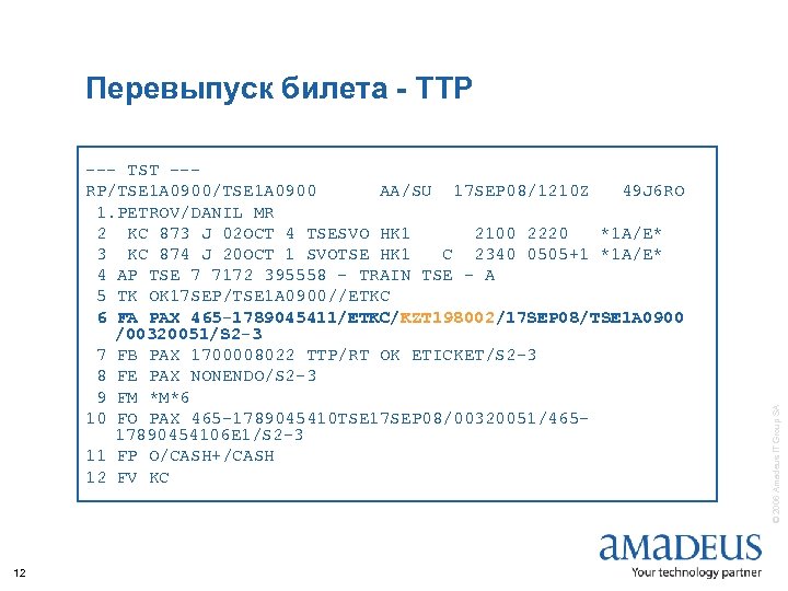 --- TST --RP/TSE 1 A 0900 AA/SU 17 SEP 08/1210 Z 49 J 6