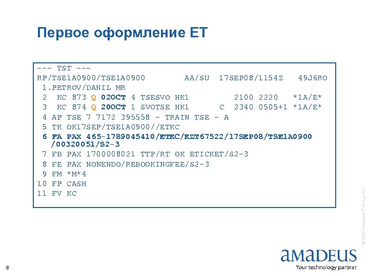--- TST --RP/TSE 1 A 0900 AA/SU 17 SEP 08/1154 Z 49 J 6