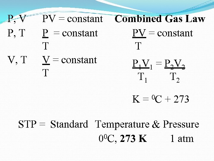 T v п. PV/T формула. PV формула. PV const формула. Константа p1v1=p2v2.