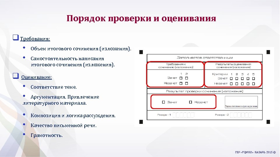 В обязательном порядке указывается