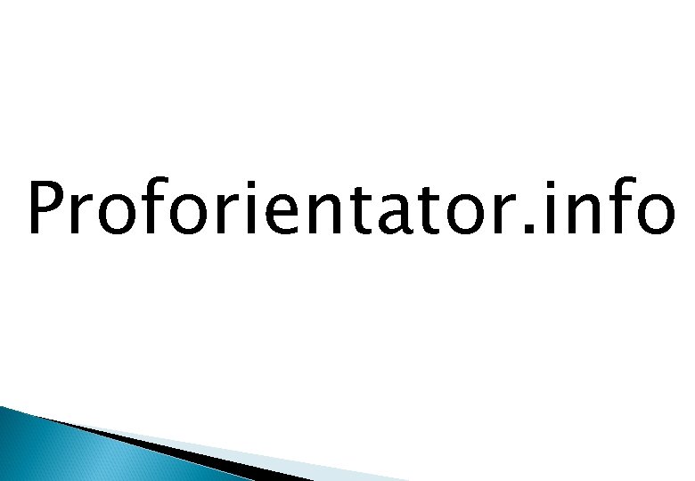 Proforientator. info 