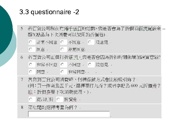 3. 3 questionnaire -2 