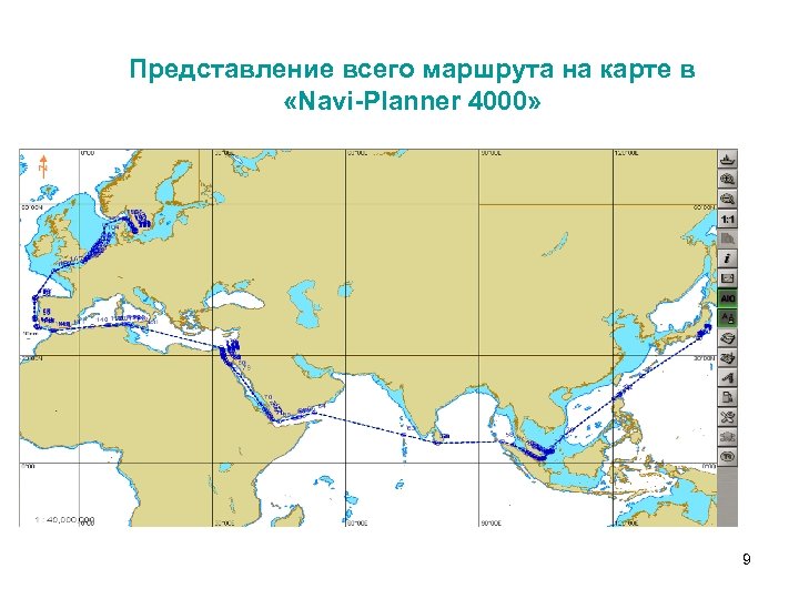 Представление всего маршрута на карте в «Navi-Planner 4000» 9 