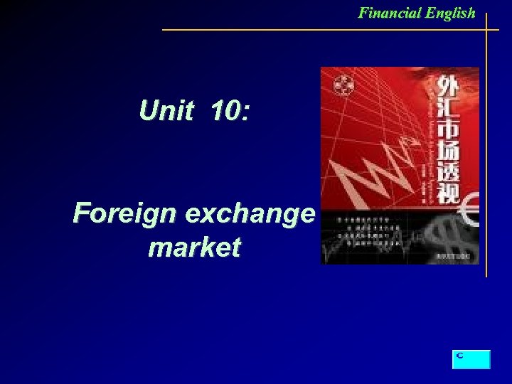Financial English Unit 10: Foreign exchange market 