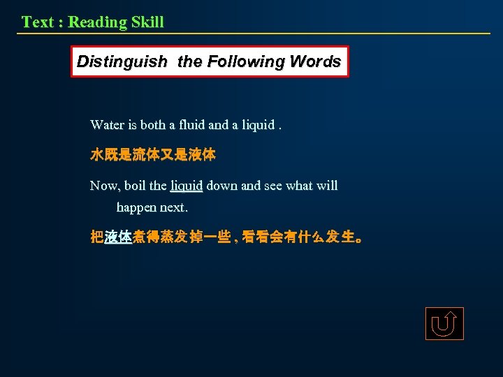 Text : Reading Skill Distinguish the Following Words Water is both a fluid and