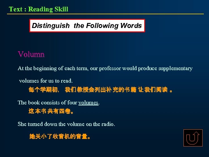 Text : Reading Skill Distinguish the Following Words Volumn At the beginning of each