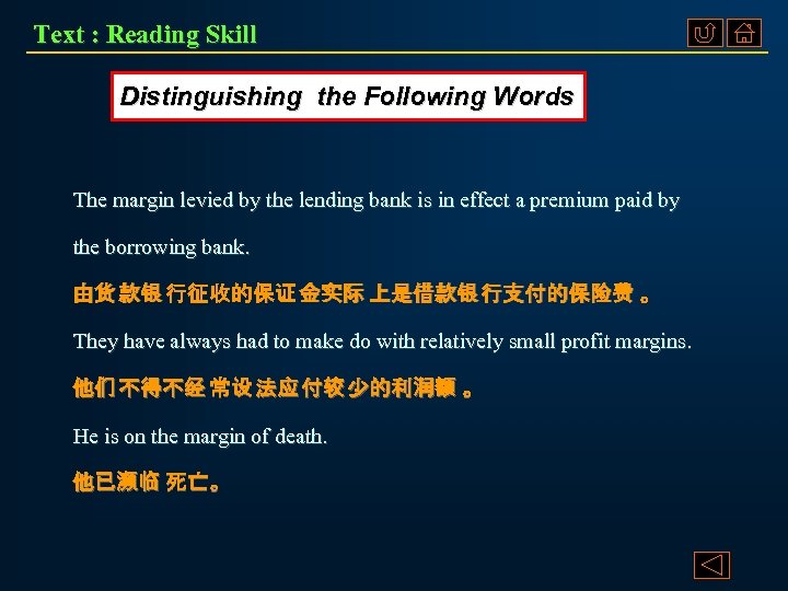 Text : Reading Skill Distinguishing the Following Words The margin levied by the lending