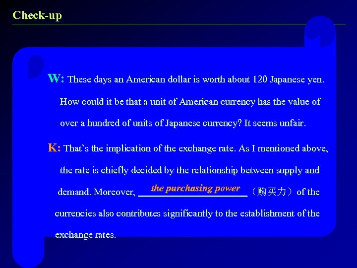 Check-up W: These days an American dollar is worth about 120 Japanese yen. How