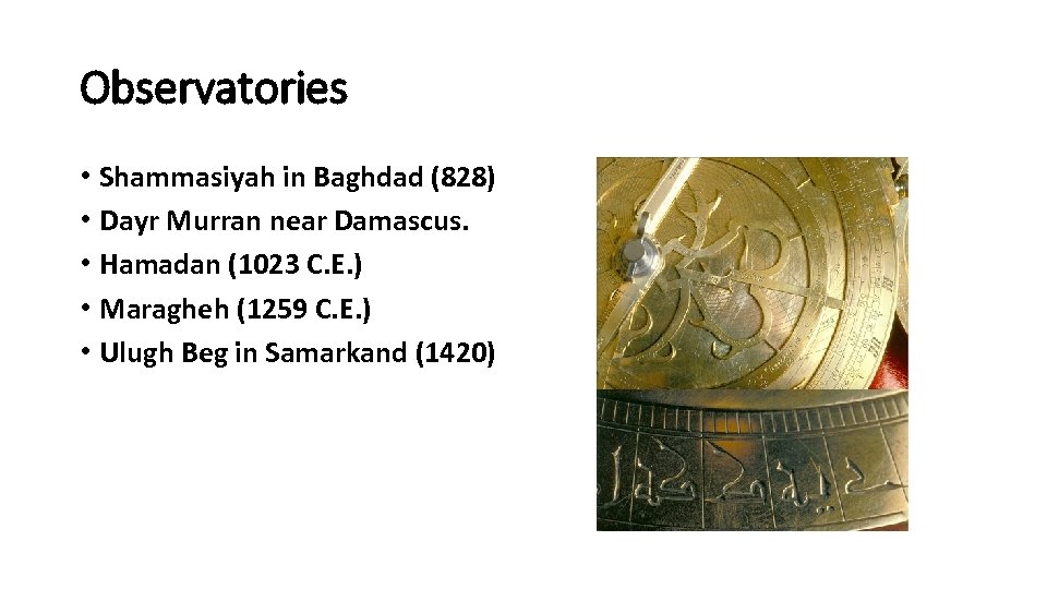 Observatories • Shammasiyah in Baghdad (828) • Dayr Murran near Damascus. • Hamadan (1023