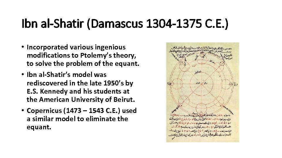 Ibn al-Shatir (Damascus 1304 -1375 C. E. ) • Incorporated various ingenious modifications to