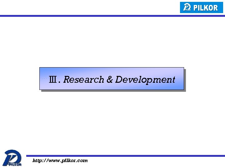Ⅲ. Research & Development http: //www. pilkor. com 