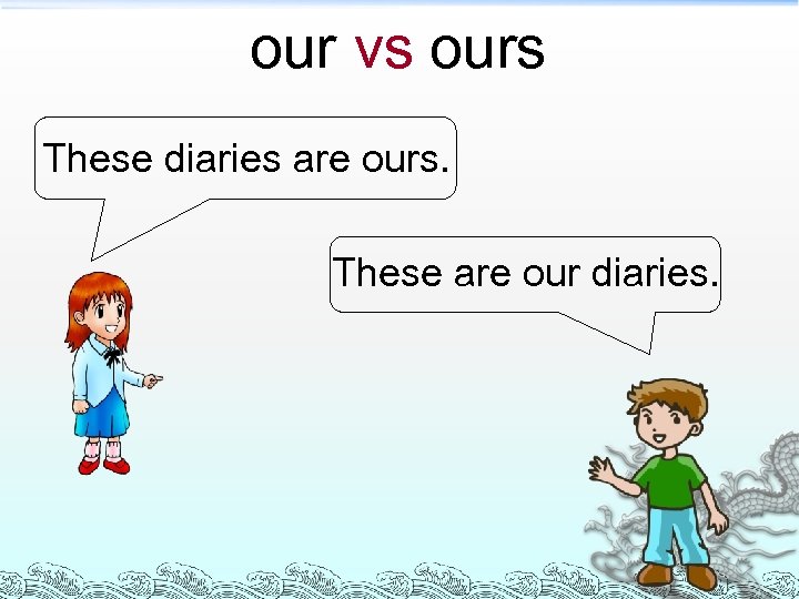 our vs ours These diaries are ours. These are our diaries. 