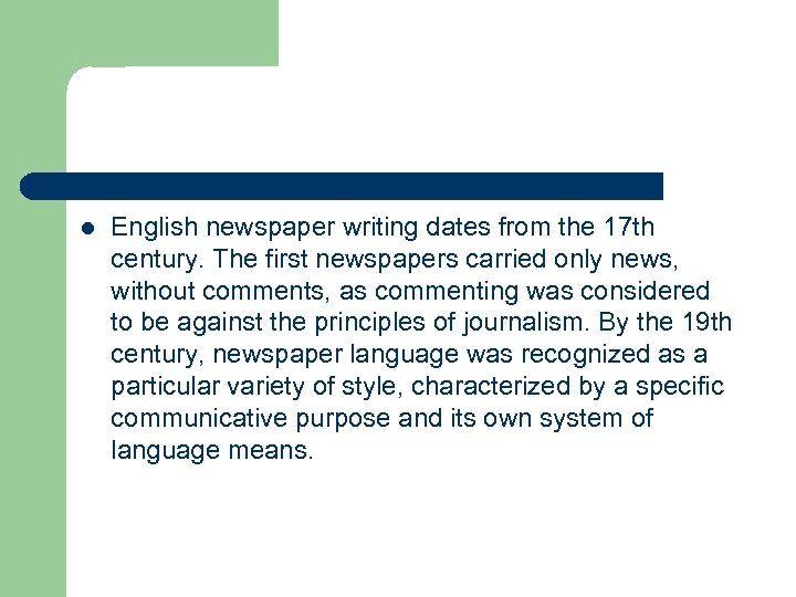 l English newspaper writing dates from the 17 th century. The first newspapers carried