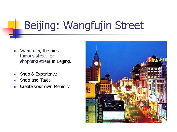 Beijing: Wangfujin Street n n Wangfujin, the most famous street for shopping street in