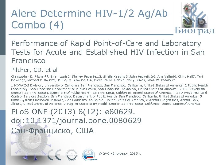 Alere Determine HIV-1/2 Ag/Ab Combo (4) Performance of Rapid Point-of-Care and Laboratory Tests for