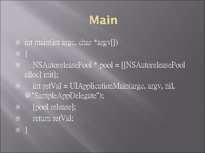 Main int main(int argc, char *argv[]) { NSAutorelease. Pool * pool = [[NSAutorelease. Pool