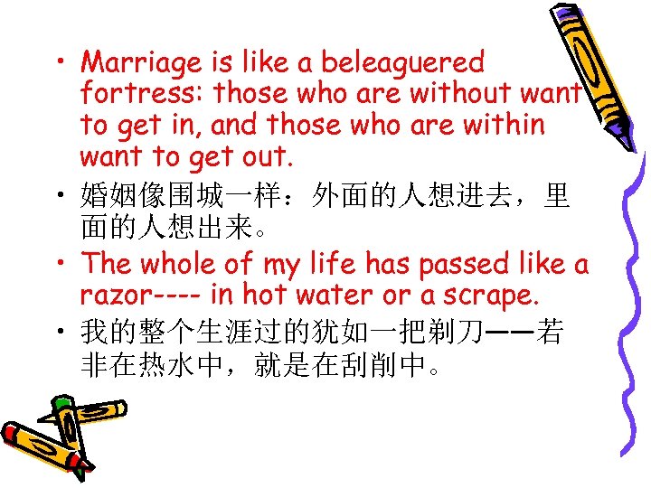  • Marriage is like a beleaguered fortress: those who are without want to