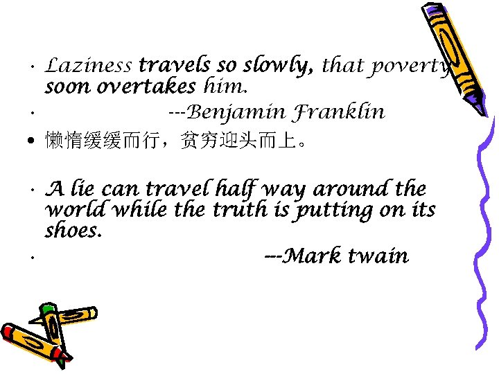  • Laziness travels so slowly, that poverty soon overtakes him. • ---Benjamin Franklin
