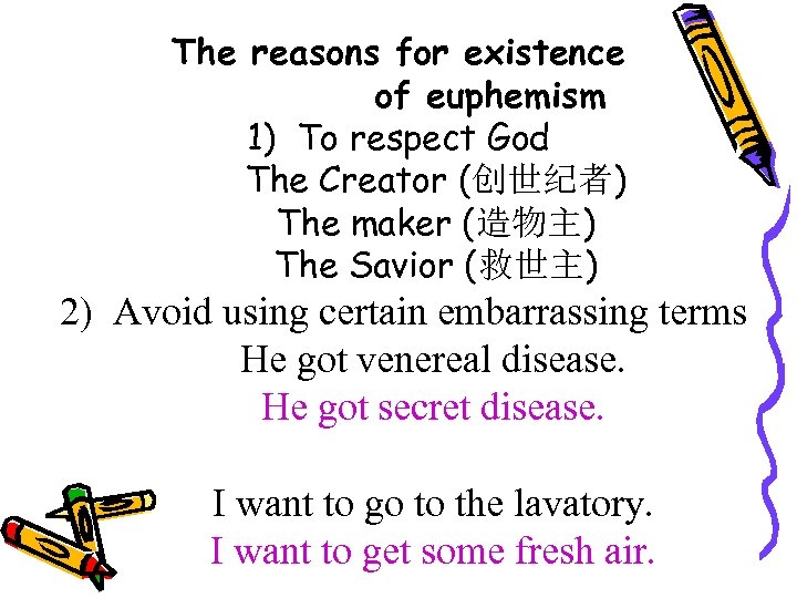 The reasons for existence of euphemism 1) To respect God The Creator (创世纪者) The
