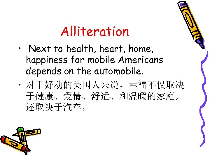 Alliteration • Next to health, heart, home, happiness for mobile Americans depends on the