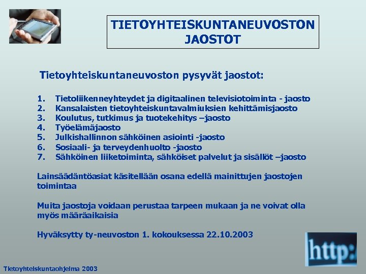 TIETOYHTEISKUNTANEUVOSTON JAOSTOT Tietoyhteiskuntaneuvoston pysyvät jaostot: 1. 2. 3. 4. 5. 6. 7. Tietoliikenneyhteydet ja