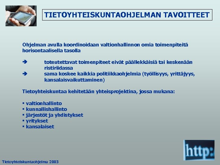 TIETOYHTEISKUNTAOHJELMAN TAVOITTEET Ohjelman avulla koordinoidaan valtionhallinnon omia toimenpiteitä horisontaalisella tasolla toteutettavat toimenpiteet eivät päällekkäisiä