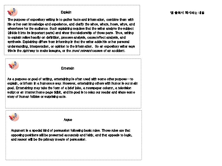 Explain The purpose of expository writing is to gather facts and information, combine them