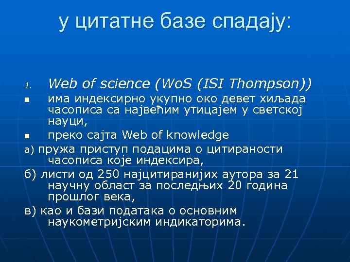 у цитатне базе спадају: 1. Web of science (Wo. S (ISI Thompson)) има индексирно