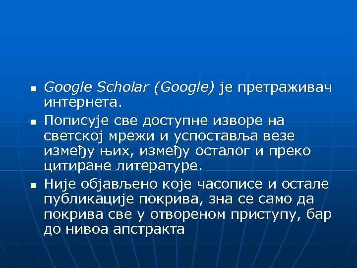 n n n Google Scholar (Google) је претраживач интернета. Пописује све доступне изворе на