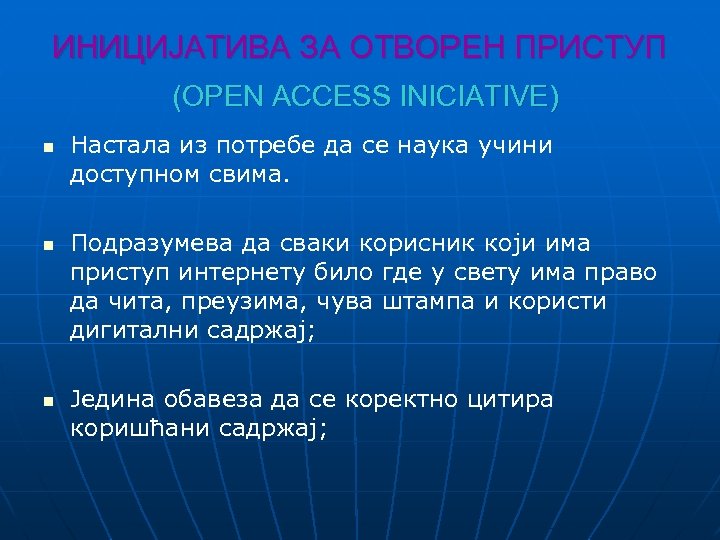 ИНИЦИЈАТИВА ЗА ОТВОРЕН ПРИСТУП (OPEN ACCESS INICIATIVE) n n n Настала из потребе да