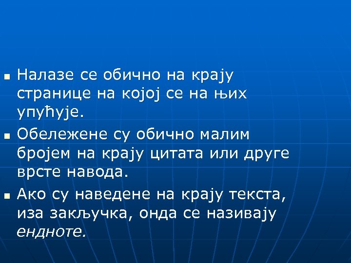 n n n Налазе се обично на крају странице на којој се на њих