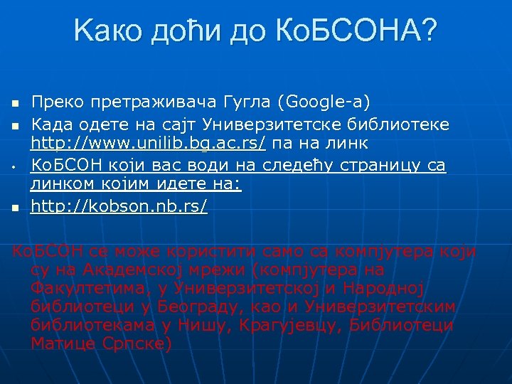 Kaко доћи до Ко. БСОНА? n n • n Преко претраживача Гугла (Google-a) Када