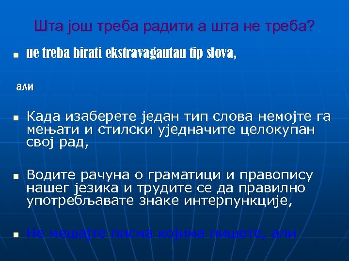 Шта још треба радити а шта не треба? n ne treba birati ekstravagantan tip