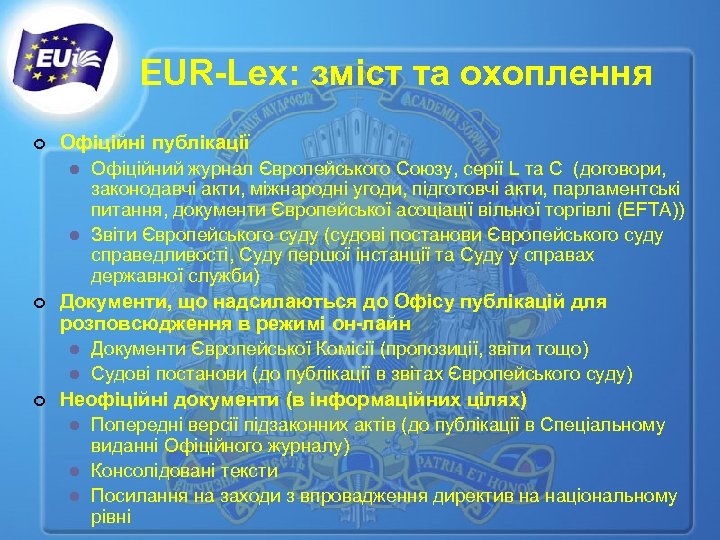 EUR-Lex: зміст та охоплення ¢ Офіційні публікації l l ¢ Документи, що надсилаються до