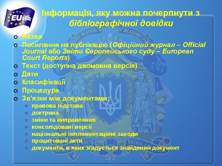 Інформація, яку можна почерпнути з бібліографічної довідки ¢ ¢ ¢ ¢ Назва Посилання на
