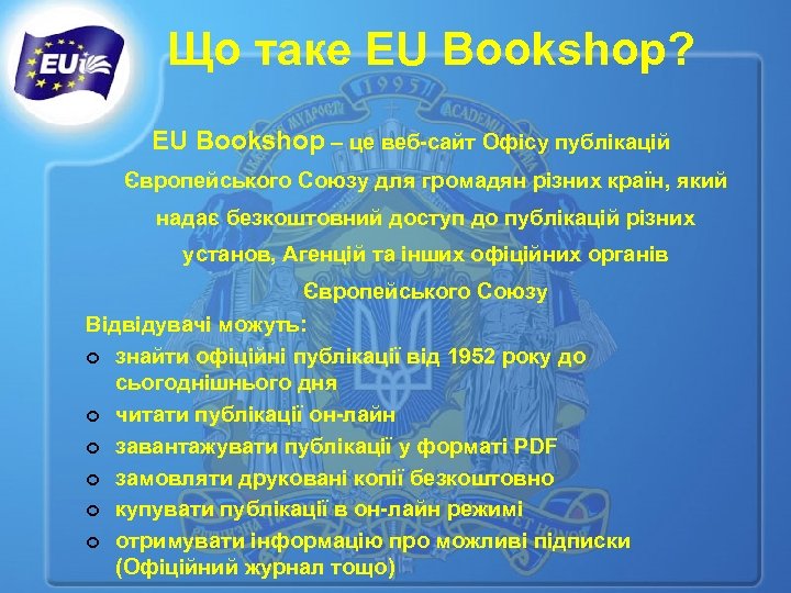 Що таке EU Bookshop? EU Bookshop – це веб-сайт Офісу публікацій Європейського Союзу для