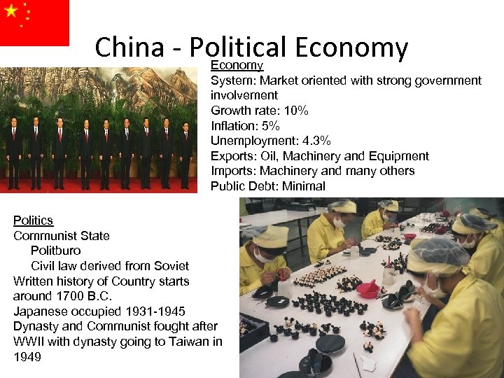 China - Political Economy System: Market oriented with strong government involvement Growth rate: 10%