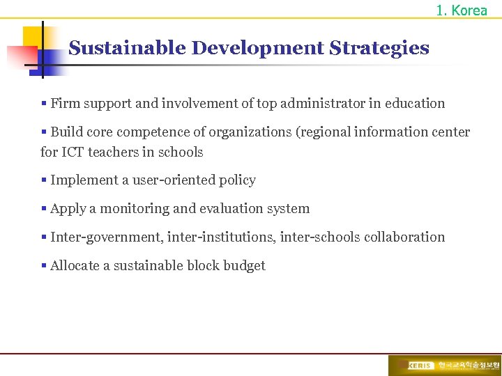 1. Korea Sustainable Development Strategies § Firm support and involvement of top administrator in