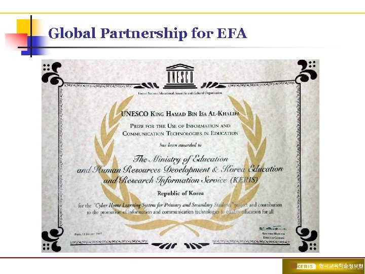 Global Partnership for EFA 