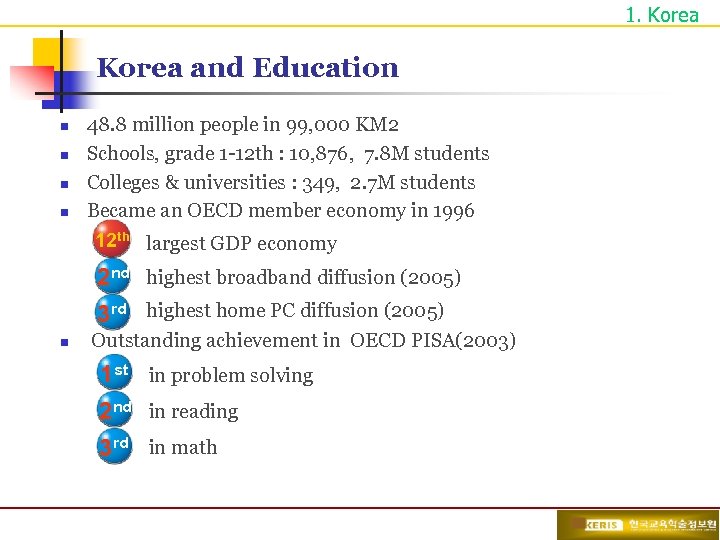 1. Korea and Education n n 48. 8 million people in 99, 000 KM