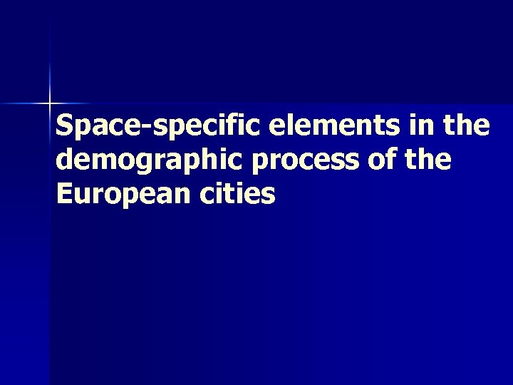 Space-specific elements in the demographic process of the European cities 