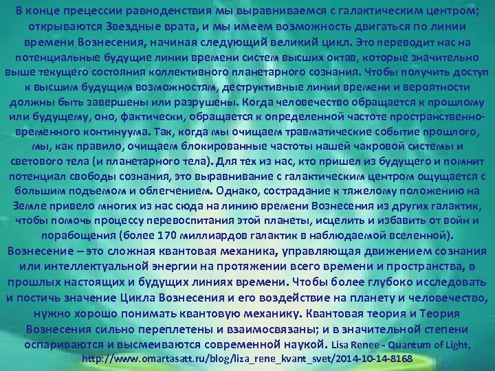 Это противоречит правилам зачистивший друзья. Пространственно временной Континуу. Пространственно-временно Конти. Ространственновременной Континуум. Пространство временной Континуум простыми словами.