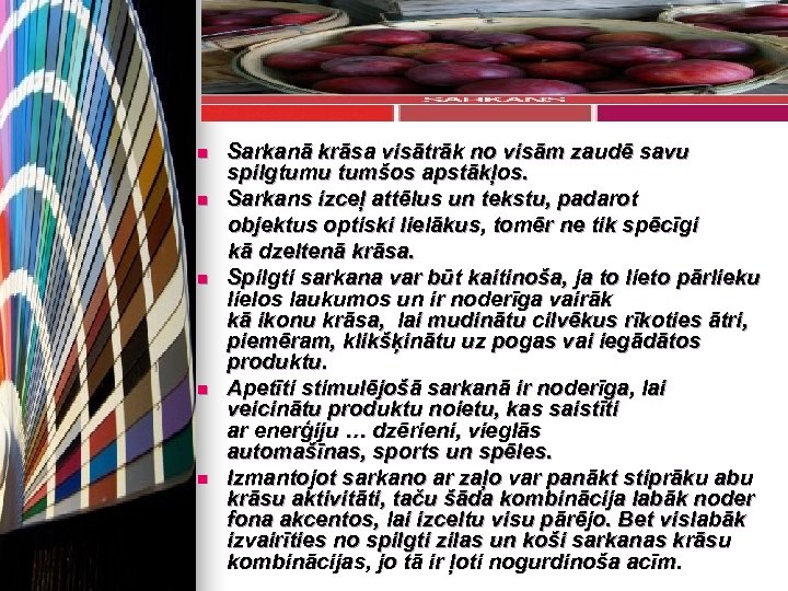 Sarkanā krāsa visātrāk no visām zaudē savu spilgtumu tumšos apstākļos. n Sarkans izceļ attēlus