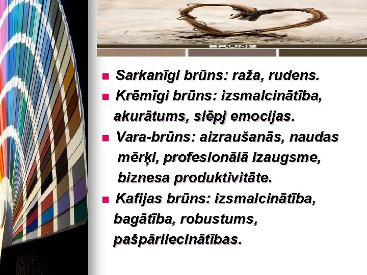 Sarkanīgi brūns: raža, rudens. n Krēmīgi brūns: izsmalcinātība, akurātums, slēpj emocijas. n Vara-brūns: aizraušanās,