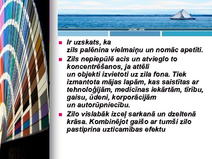 n n n Ir uzskats, ka zils palēnina vielmaiņu un nomāc apetīti. Zils nepiepūlē